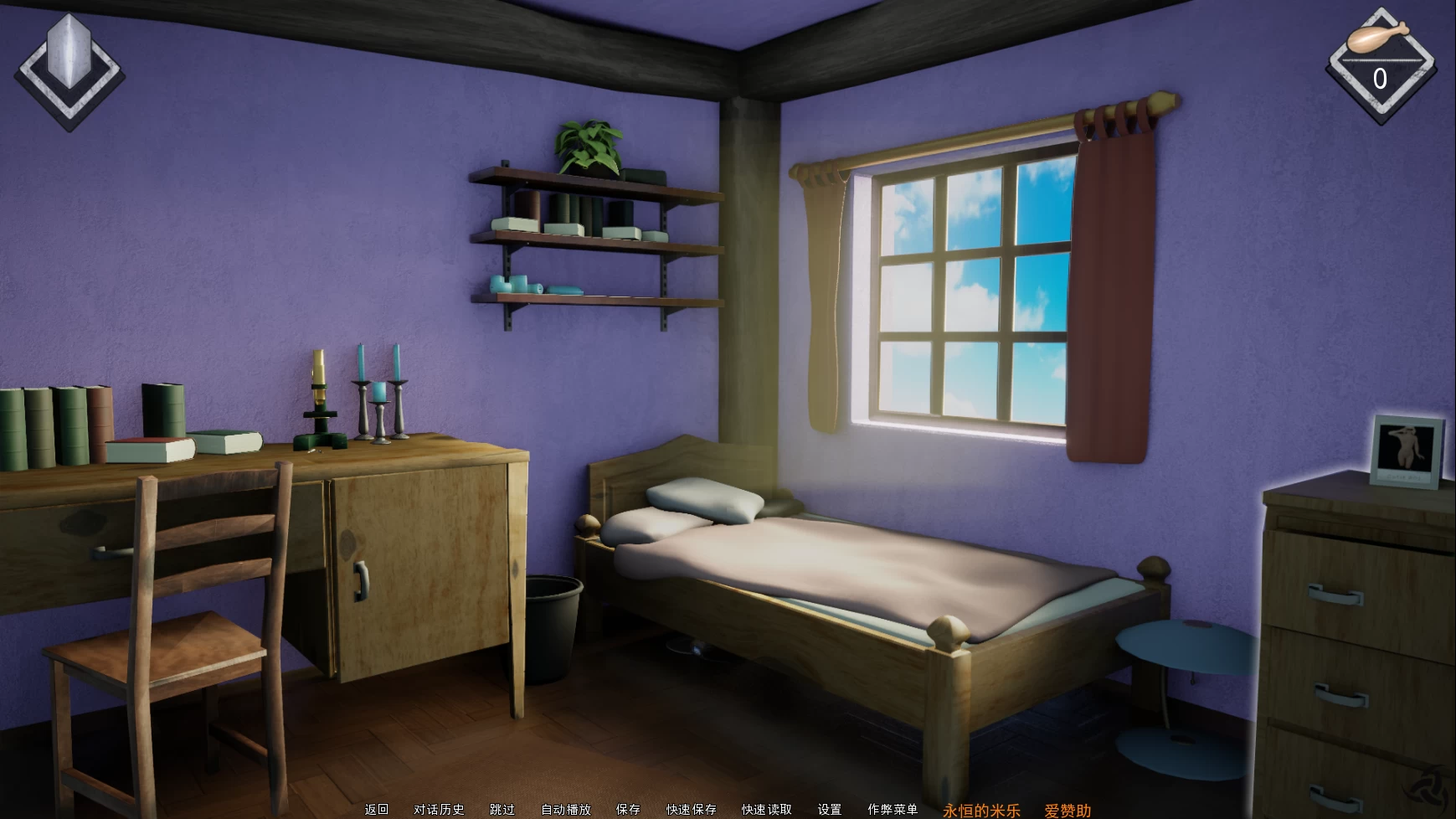 薄雾1.03精翻中文完结版【PC+安卓+作弊+亚洲SLG】 / MIST【8G】