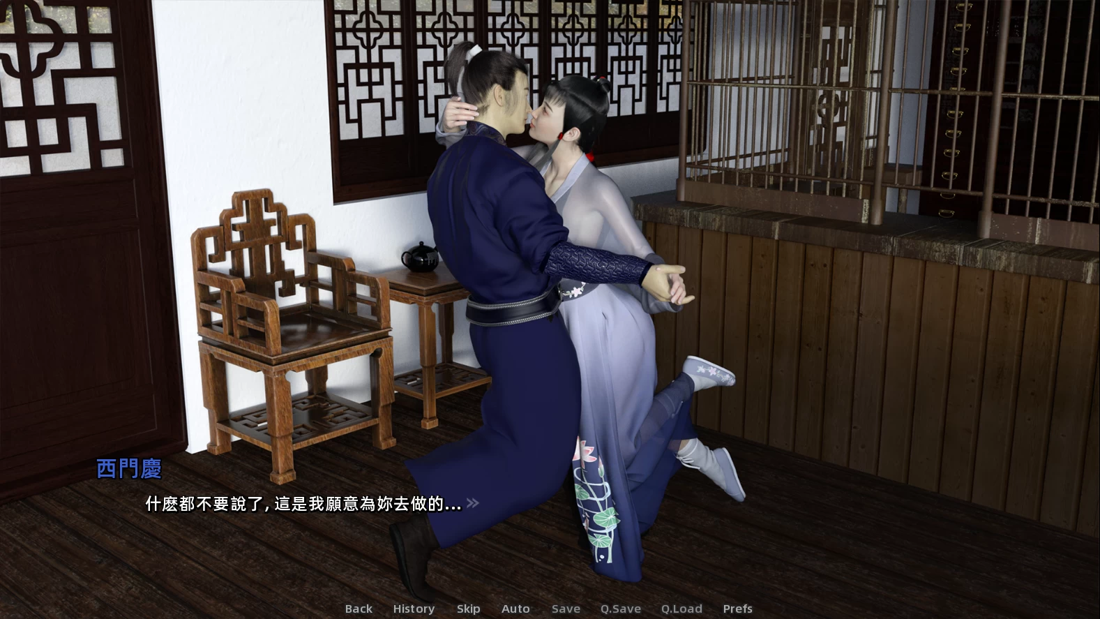 金瓶梅1.0官方中文版【PC+安卓+国风SLG】/Jin Ping Mei【3.3G】