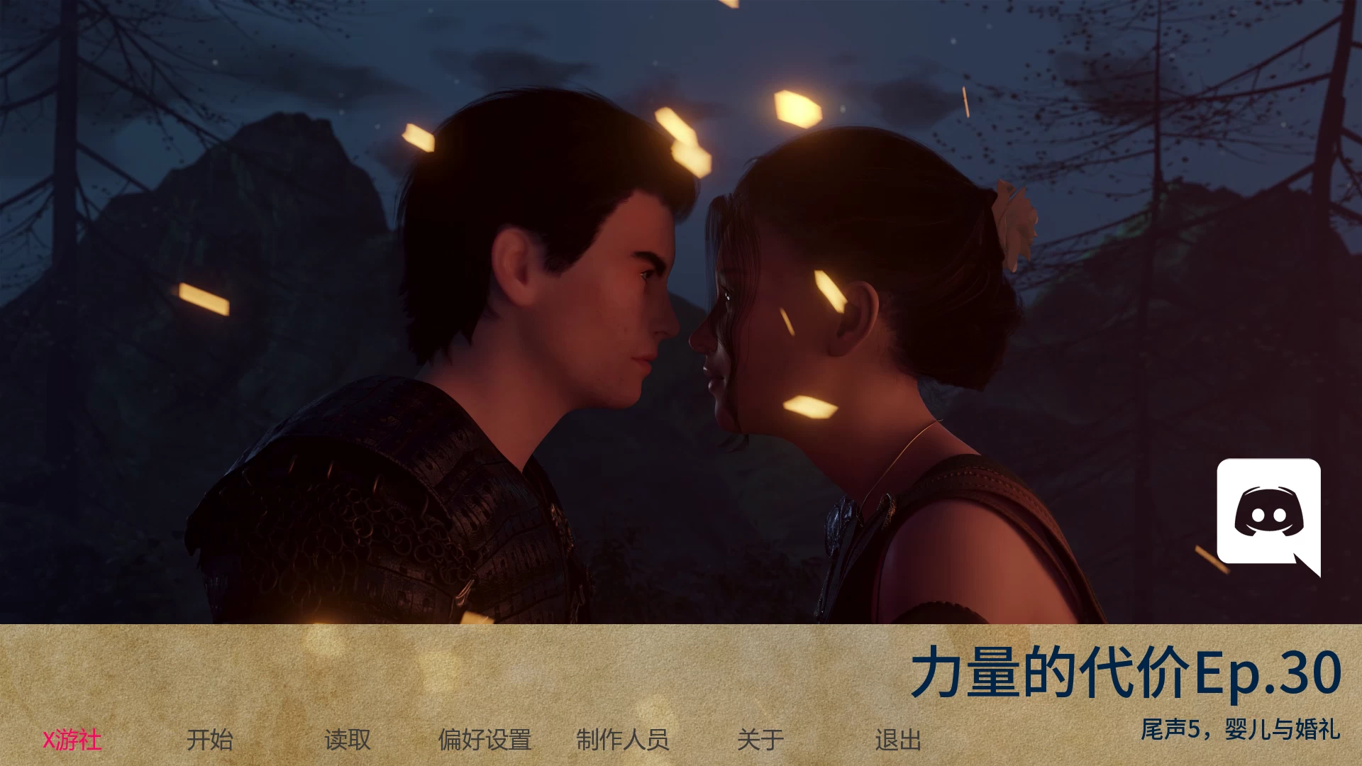 权利的代价Ch30汉化版【PC+安卓+欧美SLG】/权力的价格/Price of Power CH【12G】