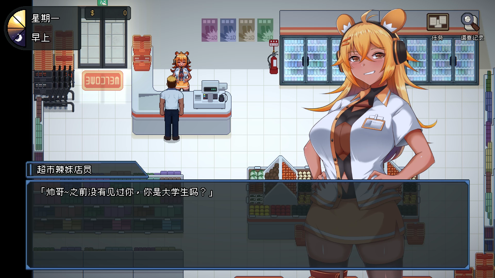 管理员的窥视1.10官方中文语音版【PC+日系RPG】/Peeping Dorm Manager【3.9G】