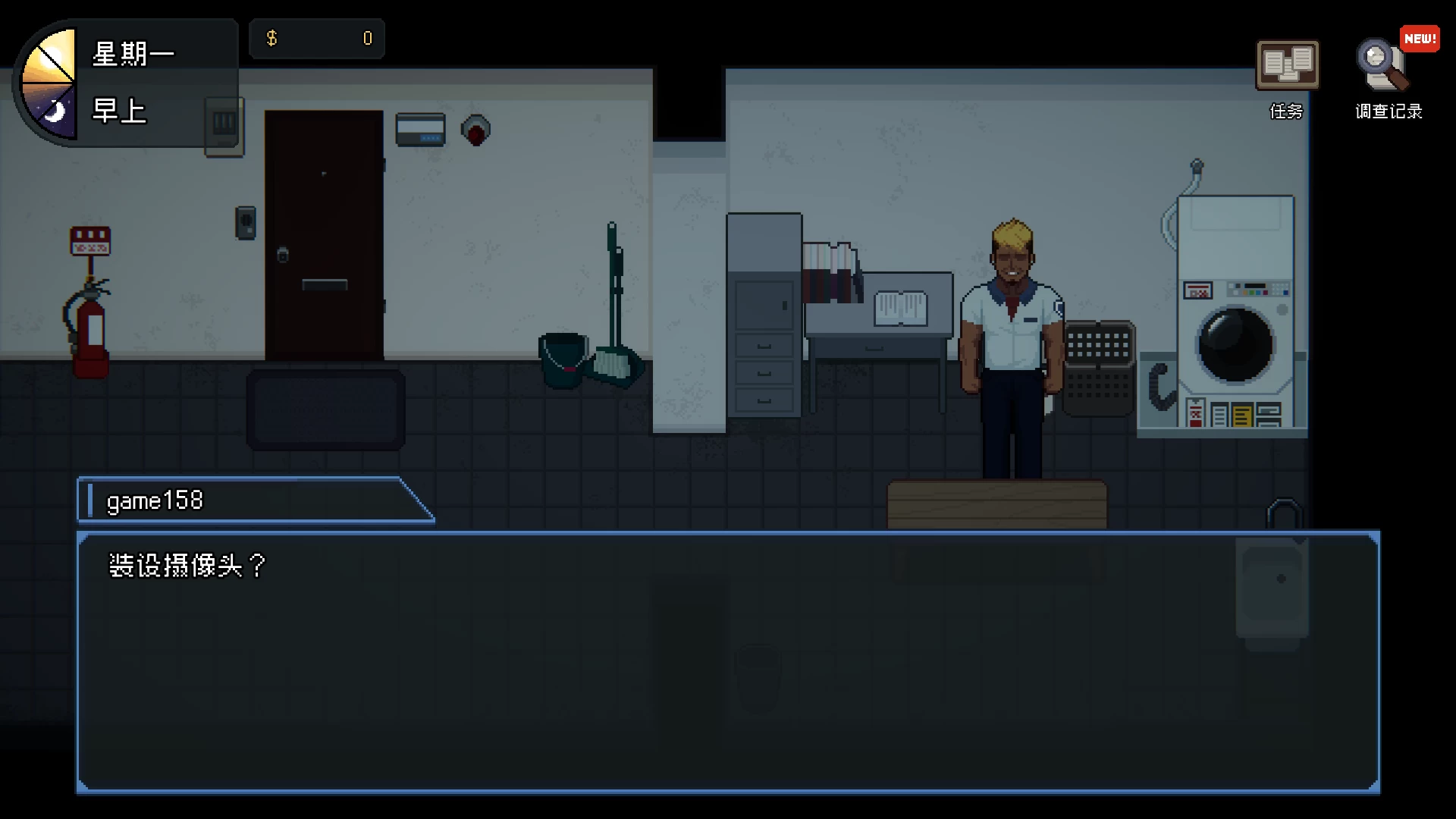 管理员的窥视1.10官方中文语音版【PC+日系RPG】/Peeping Dorm Manager【3.9G】