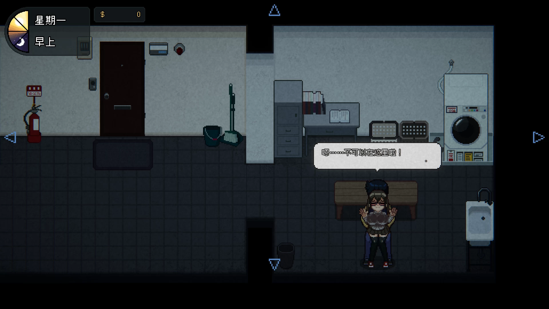 管理员的窥视1.10官方中文语音版【PC+日系RPG】/Peeping Dorm Manager【3.9G】