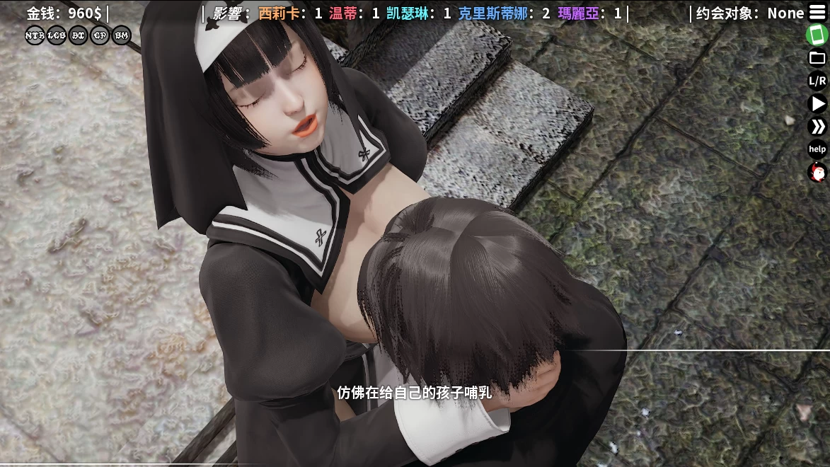 超能力重制版0.58赞助版【PC+安卓+后宫SLG】/Supower - Remake【1.96G】