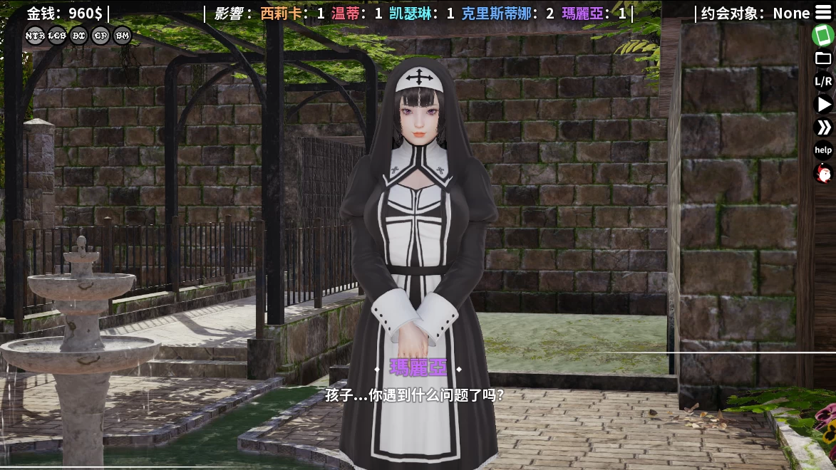 超能力重制版0.58赞助版【PC+安卓+后宫SLG】/Supower - Remake【1.96G】