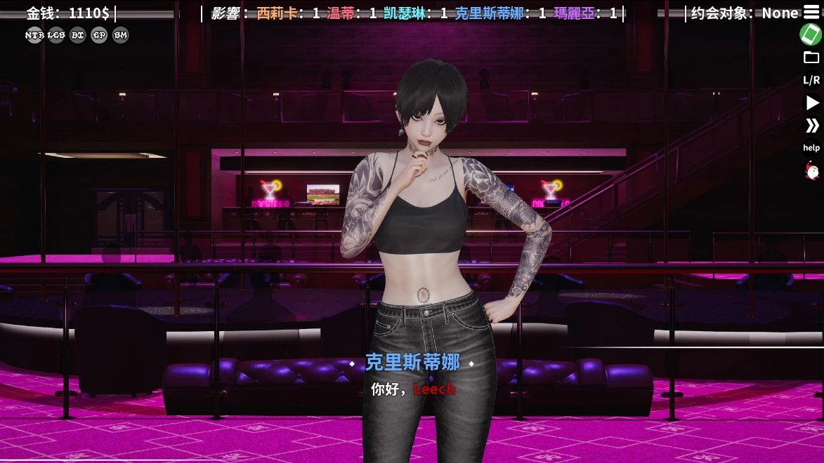 超能力重制版0.58赞助版【PC+安卓+后宫SLG】/Supower - Remake【1.96G】