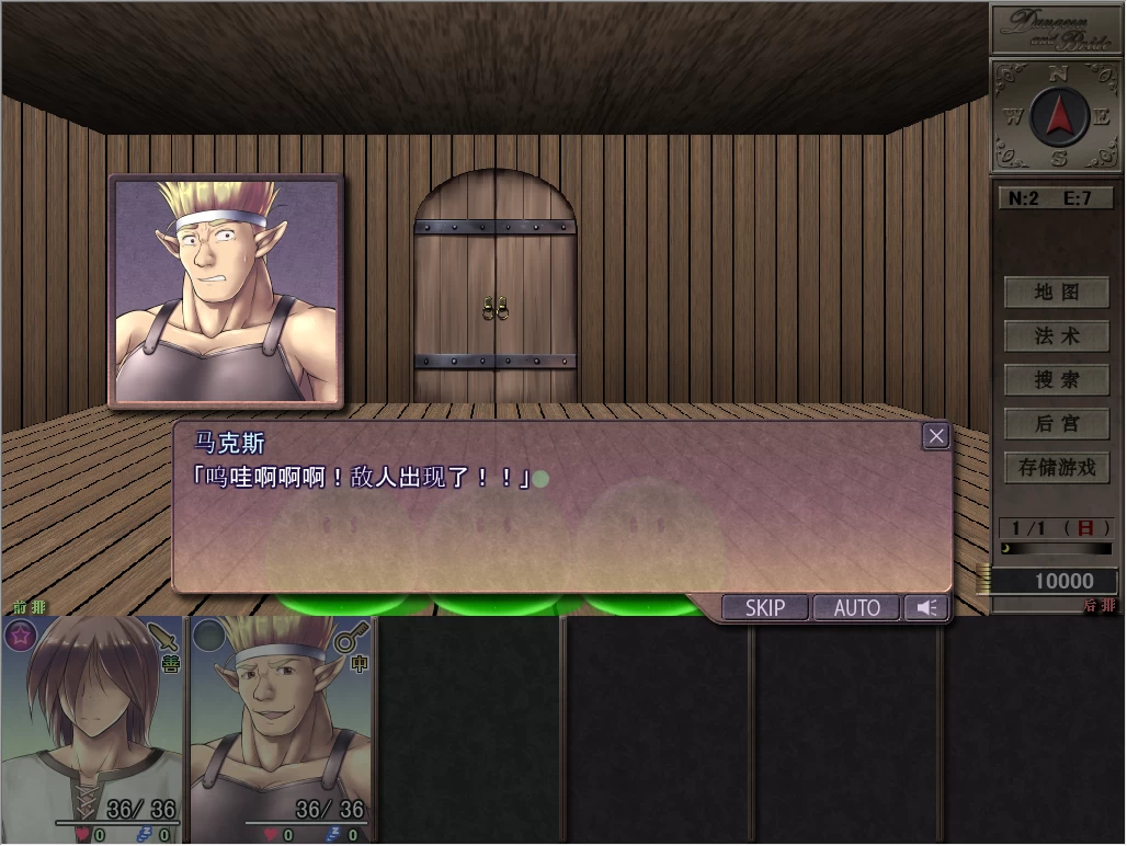 地下城与新娘1.43精翻汉化版【PC+爆款RPG大作/可避NTR+全回想存档+通关存档【2.1G】