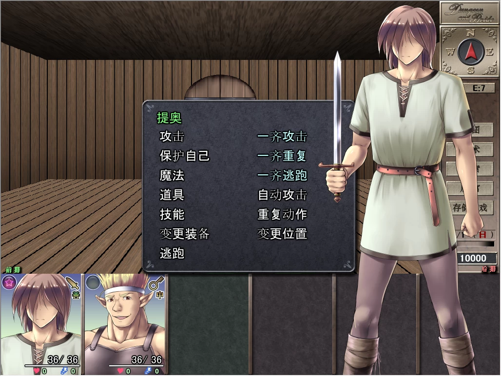 地下城与新娘1.43精翻汉化版【PC+爆款RPG大作/可避NTR+全回想存档+通关存档【2.1G】