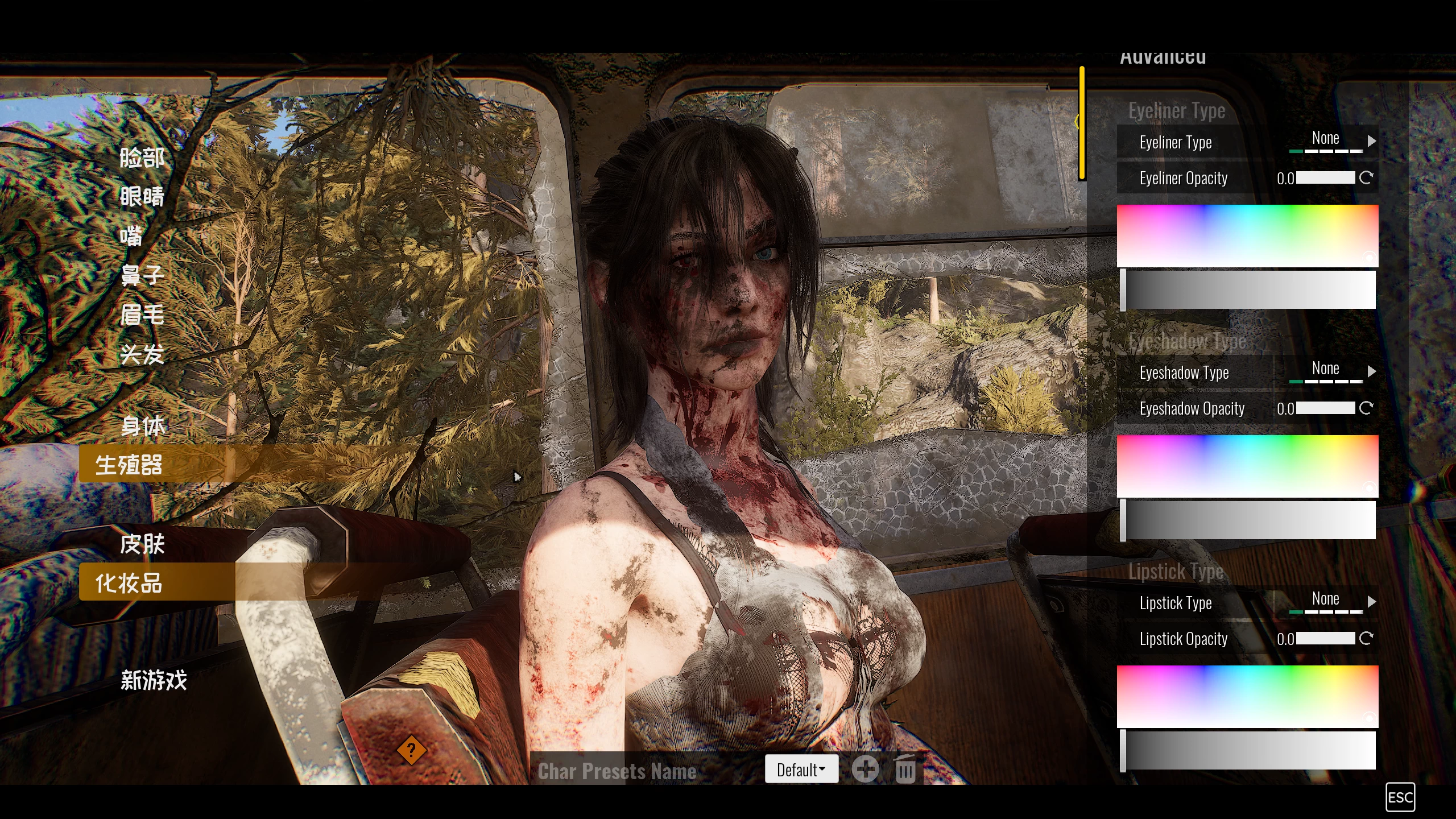 寄生虫0.1.2.5.0官方中文版【PC+3D大型生存+女版森林】/The Parasites【17.7G】