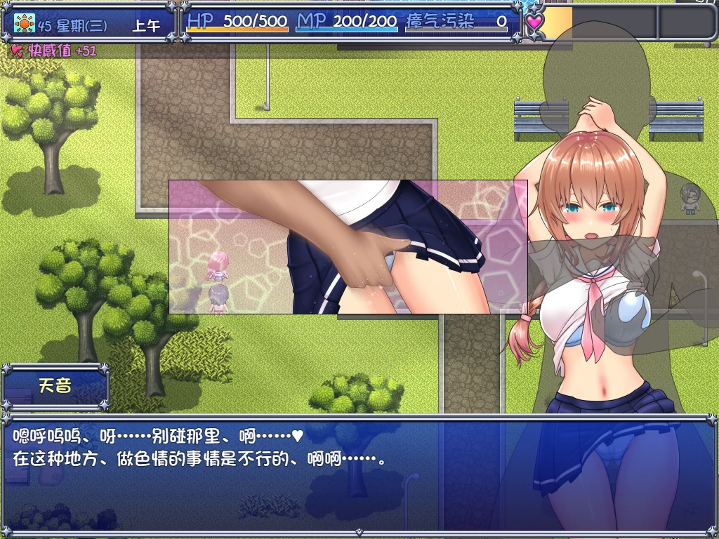 魔法少女天穹法妮雅超魔改V56.5催眠MOD版【PC+爆款RPG/触手】/魔法少女苍蓝星/【3.0G】