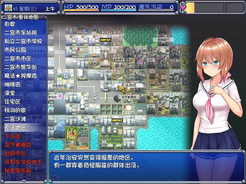 魔法少女天穹法妮雅超魔改V56.5催眠MOD版【PC+爆款RPG/触手】/魔法少女苍蓝星/【3.0G】