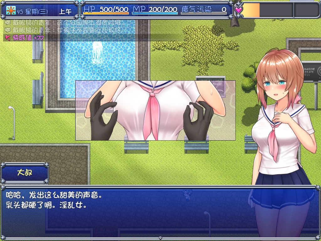 魔法少女天穹法妮雅超魔改V56.5催眠MOD版【PC+爆款RPG/触手】/魔法少女苍蓝星/【3.0G】