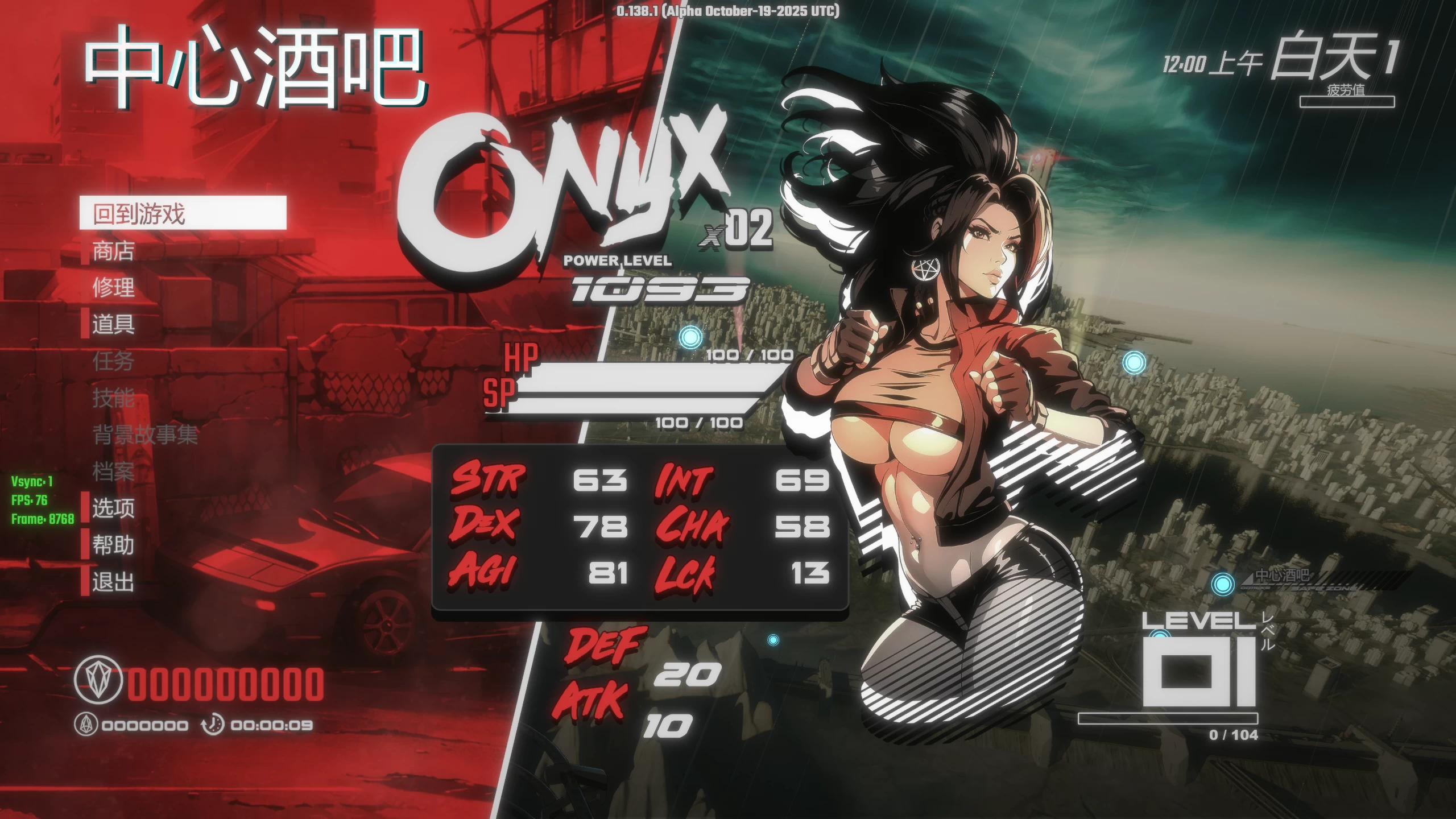 真红玛瑙0.138.1【ACT神作+画廊全开存档】/纯净的红玛瑙/Pure Onyx 【3.49G】