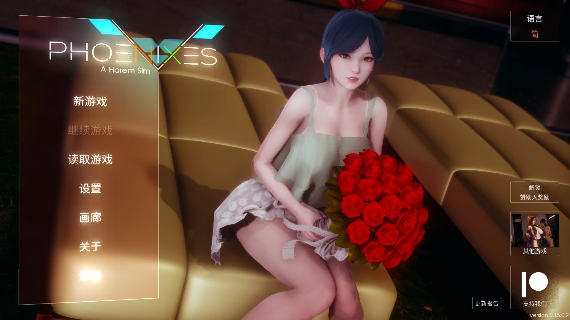 凤凰V15官方赞助中文版【PC+安卓+亚洲风神作SLG】/Phoenixes【5G】