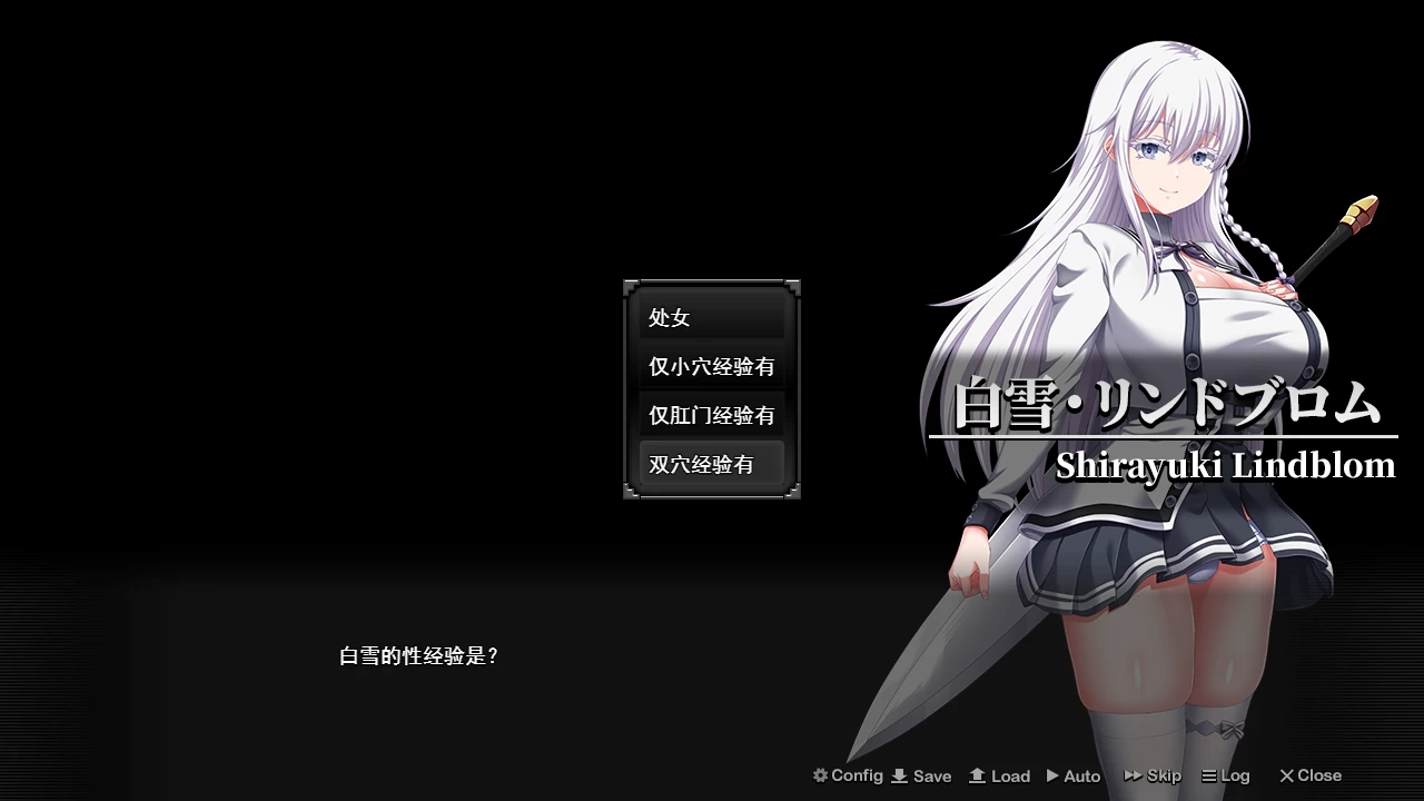 终末双生:羁绊之蚀外挂汉化版【PC+狗叫社新作/神作/全CG/战败H/CV】【6.3G】