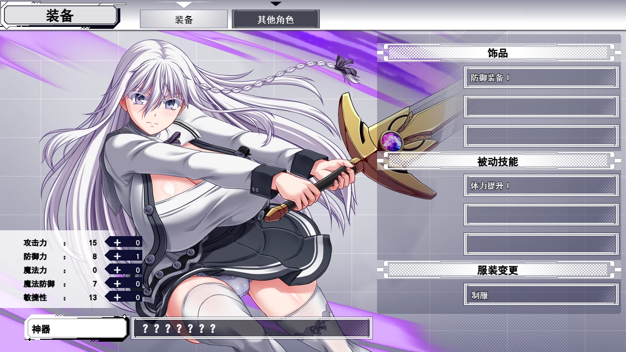 终末双生:羁绊之蚀外挂汉化版【PC+狗叫社新作/神作/全CG/战败H/CV】【6.3G】