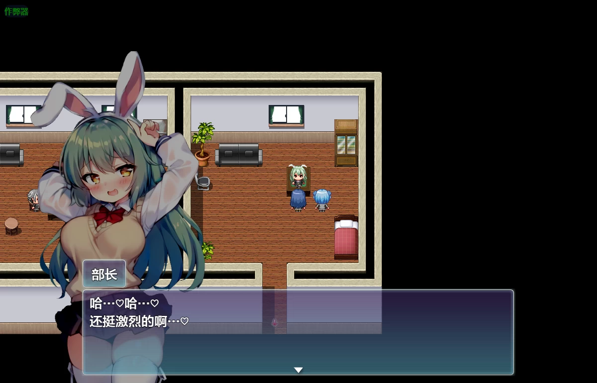 对决！双性麻将部1.0.5汉化版【PC+日式RPG】/扶她麻将部/【1.7G】