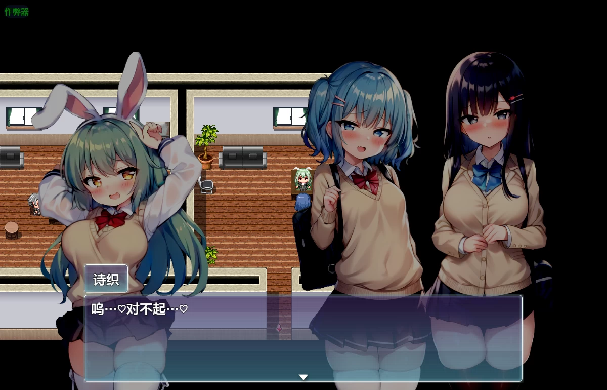 对决！双性麻将部1.0.5汉化版【PC+日式RPG】/扶她麻将部/【1.7G】