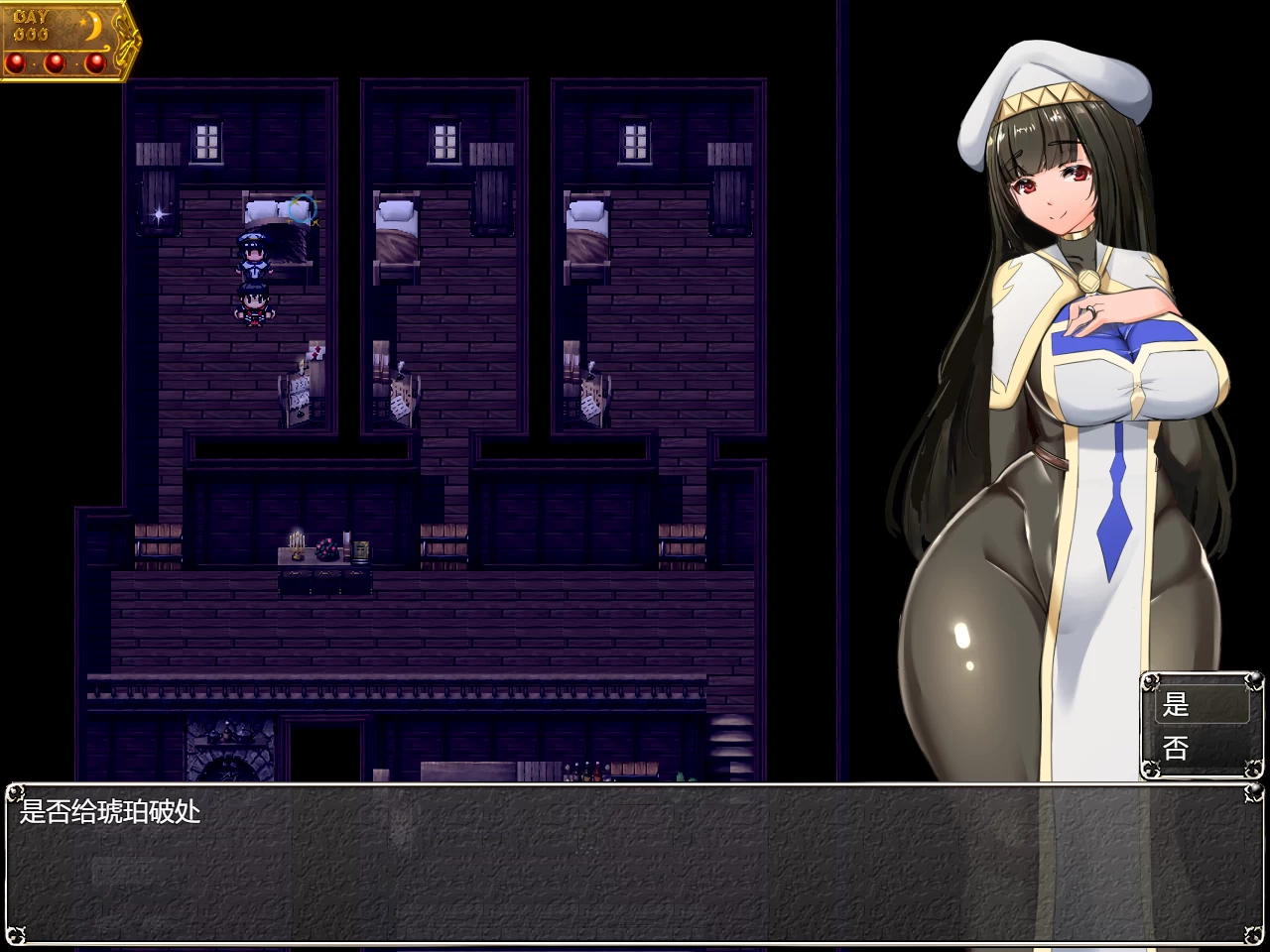 NTR女祭司2.01重置汉化版【PC+日式RPG+存档】/Nymphomania Priestess【4.7G】