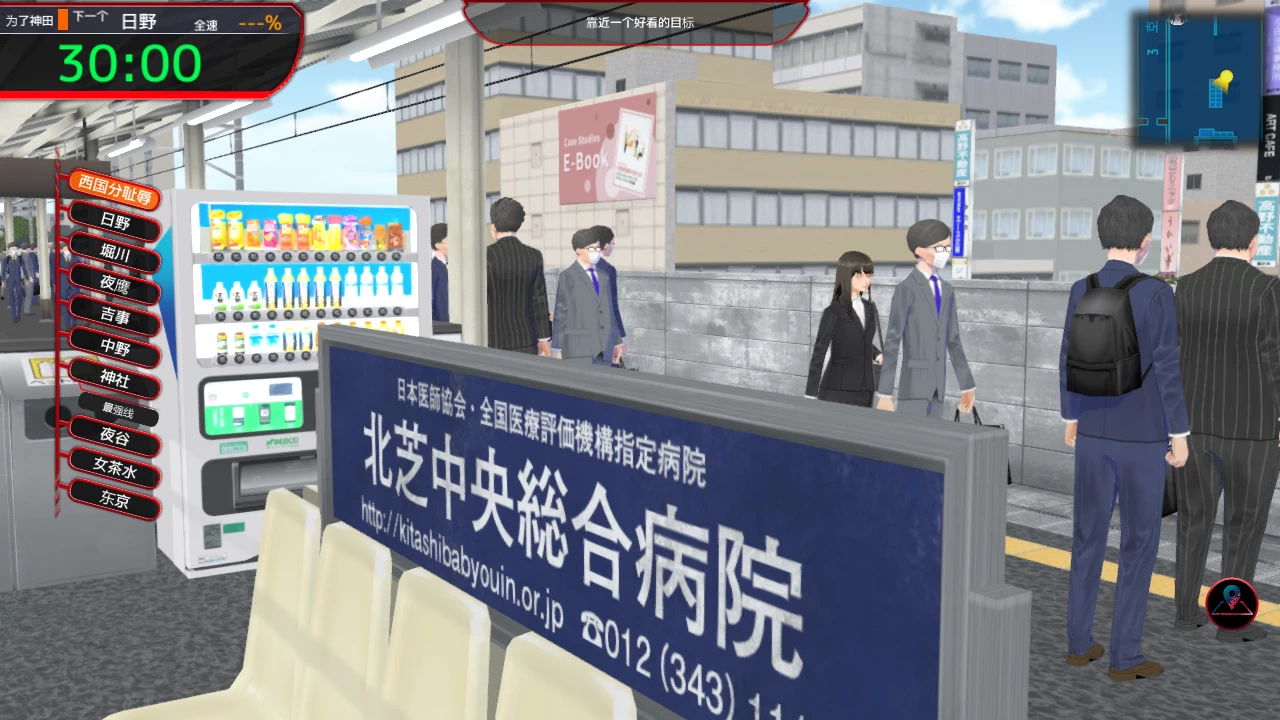 满车率300%叁官方中文版+3DLC【PC+爆款3D大作+存档】/Append.3【20.8G】