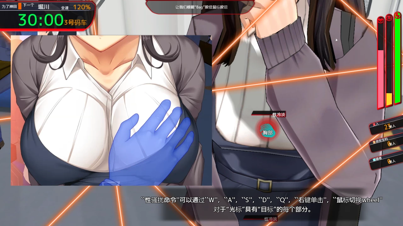 满车率300%叁官方中文版+3DLC【PC+爆款3D大作+存档】/Append.3【20.8G】