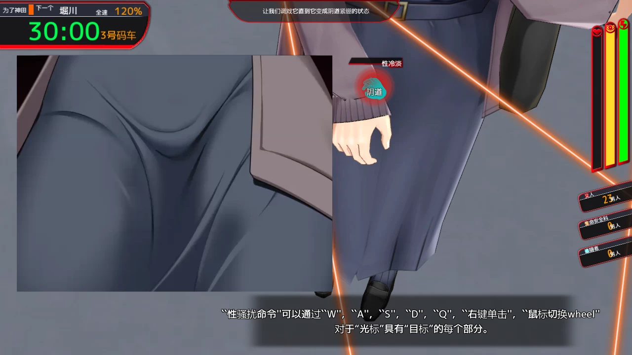 满车率300%叁官方中文版+3DLC【PC+爆款3D大作+存档】/Append.3【20.8G】