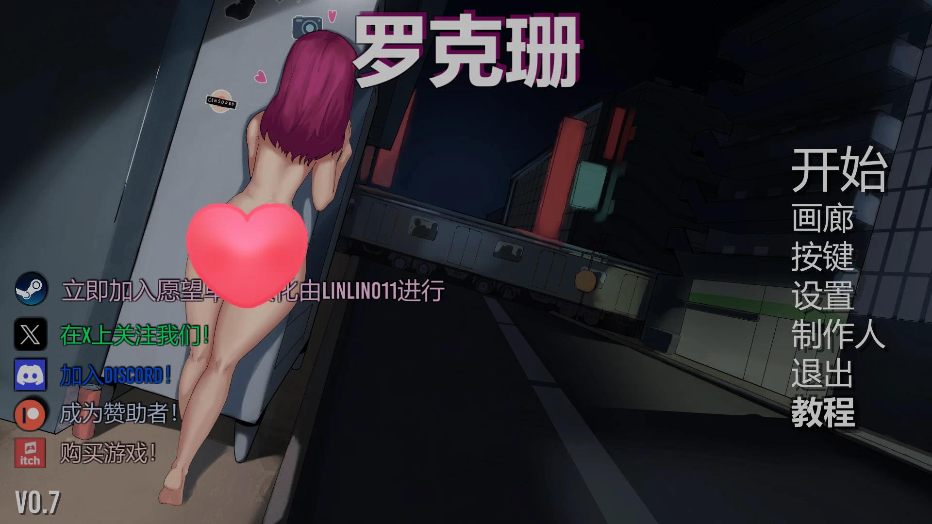 罗克珊0.70 汉化步兵版【PC+隐秘露出SLG+存档】/塞雷卡姊妹篇/Roxanne【10G】