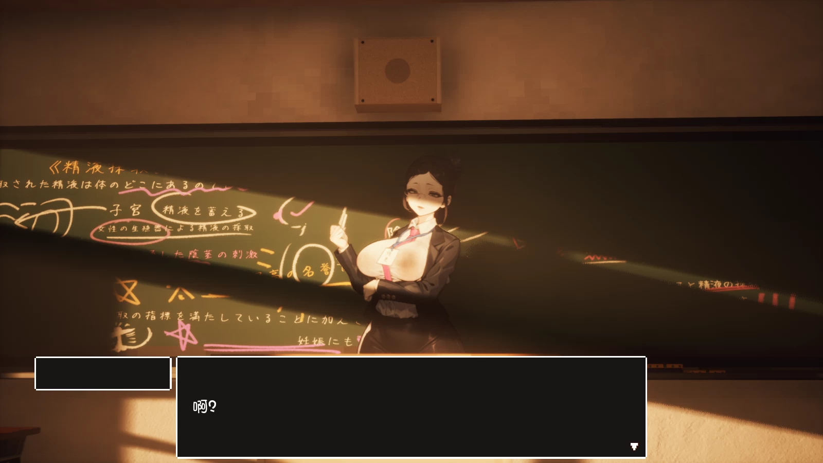 援助妊娠学院3.1完整汉化版【PC+日系3D/SLG/无码】【4G】