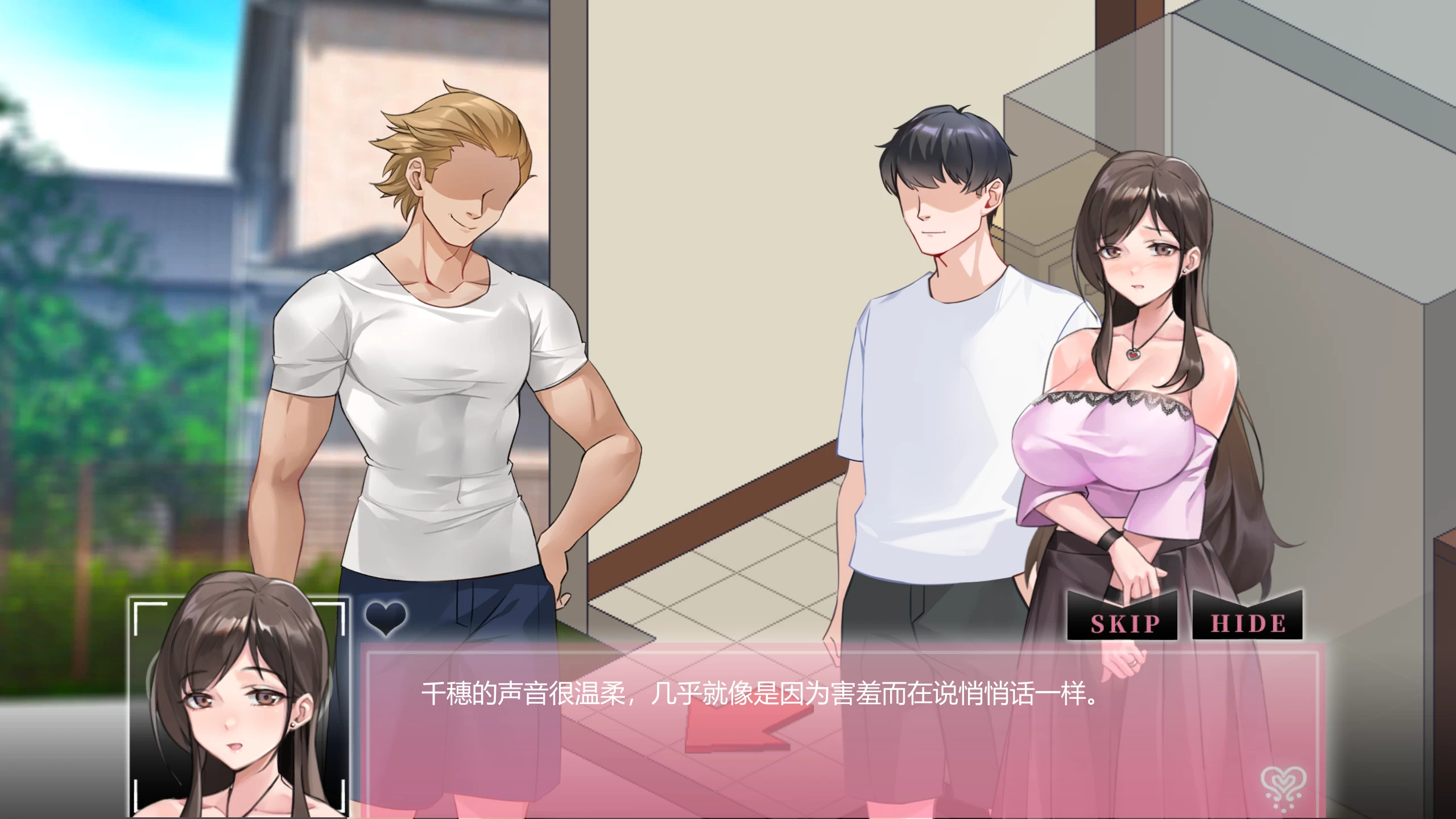 NTR狂热4.2.2c官方中文版【PC+日系SLG+攻略】/Ntraholic【5.9G】