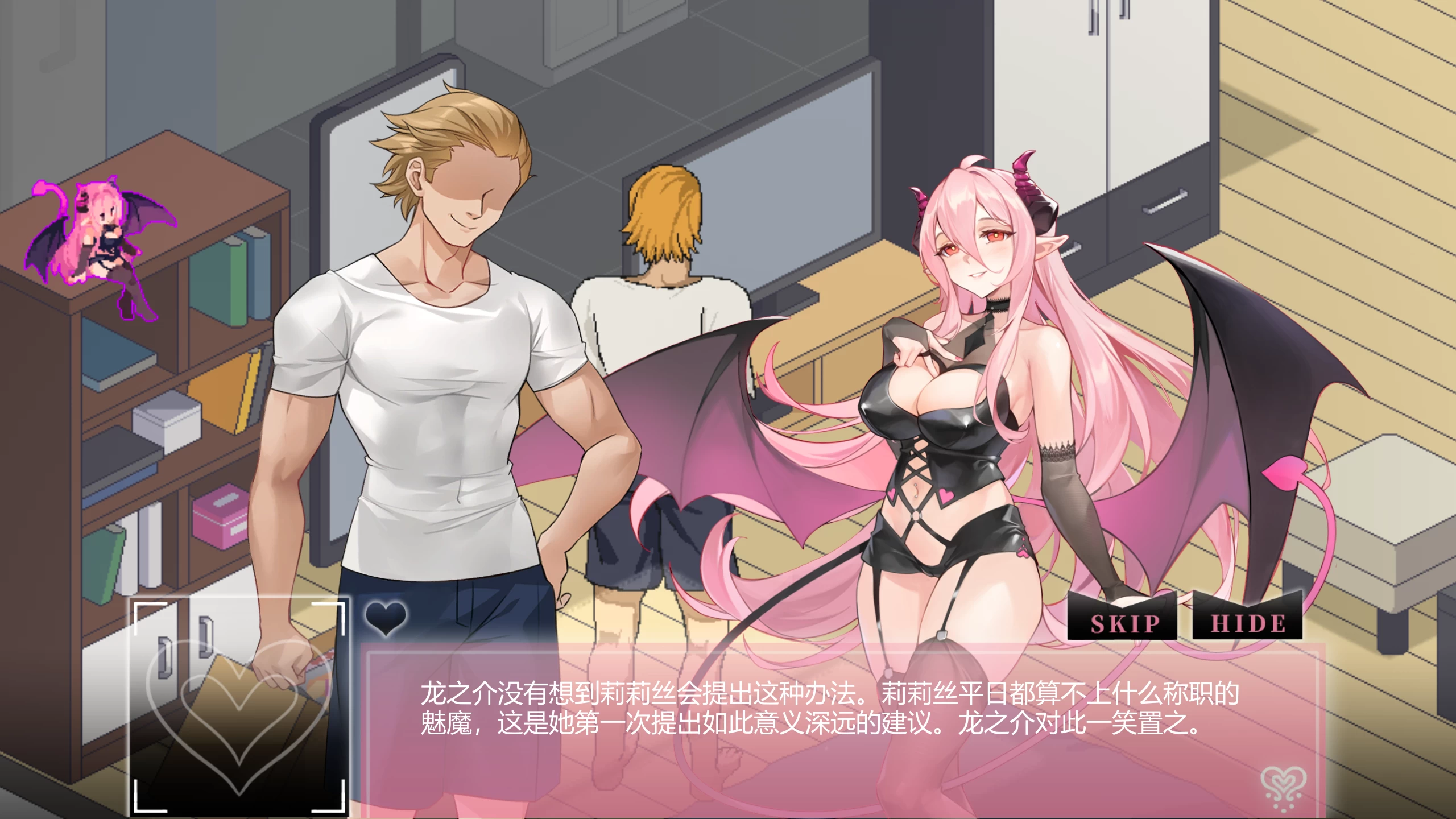 NTR狂热4.2.2c官方中文版【PC+日系SLG+攻略】/Ntraholic【5.9G】