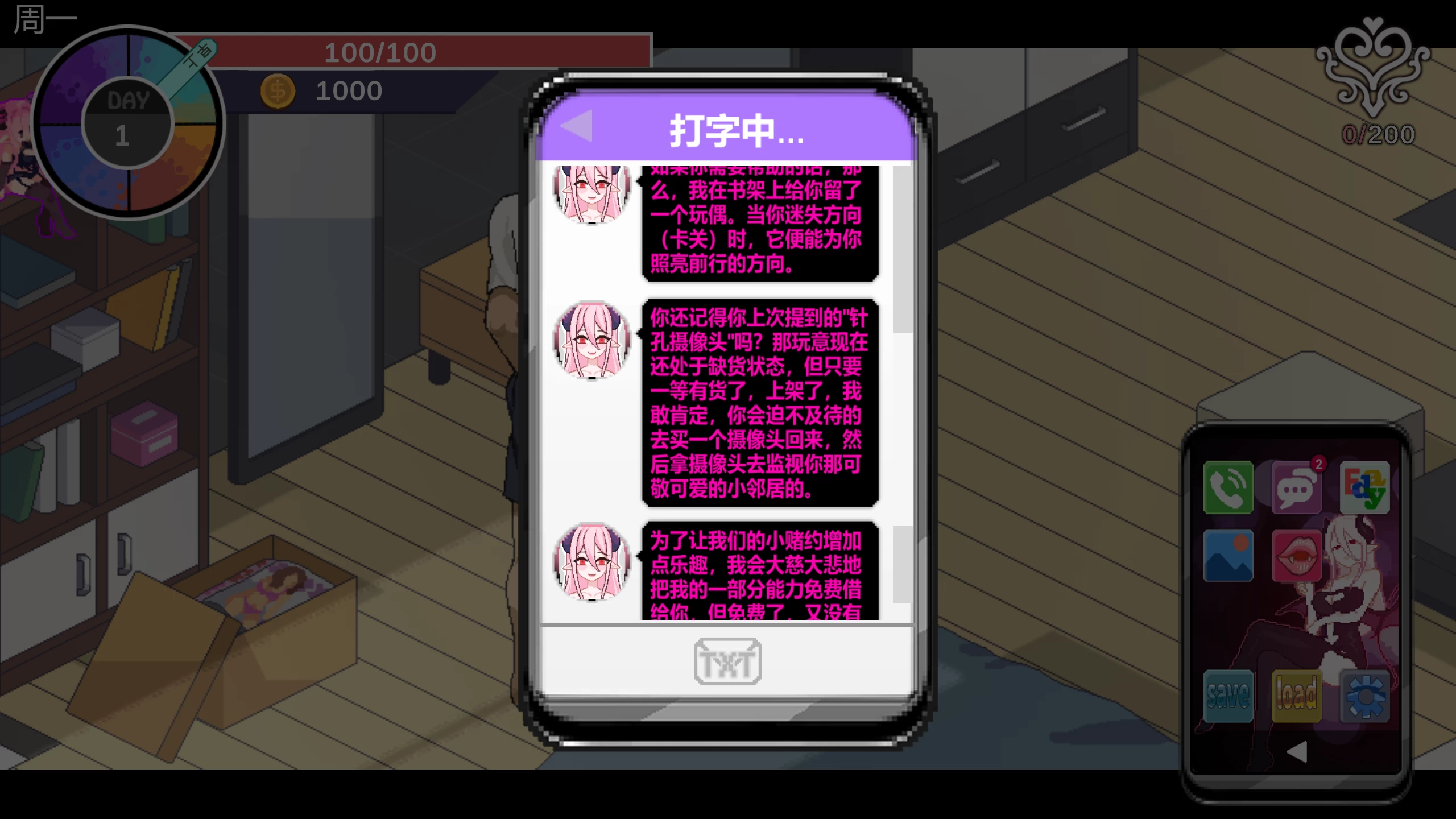 NTR狂热4.2.2c官方中文版【PC+日系SLG+攻略】/Ntraholic【5.9G】