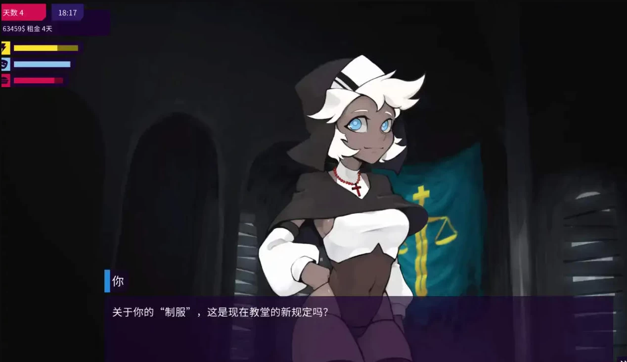 我的反乌托邦机器人女友0.90.16官中版【PC+安卓+精品SLG】/Factorial Omega: My Dystopian Robot Girlfriend【1.58G】