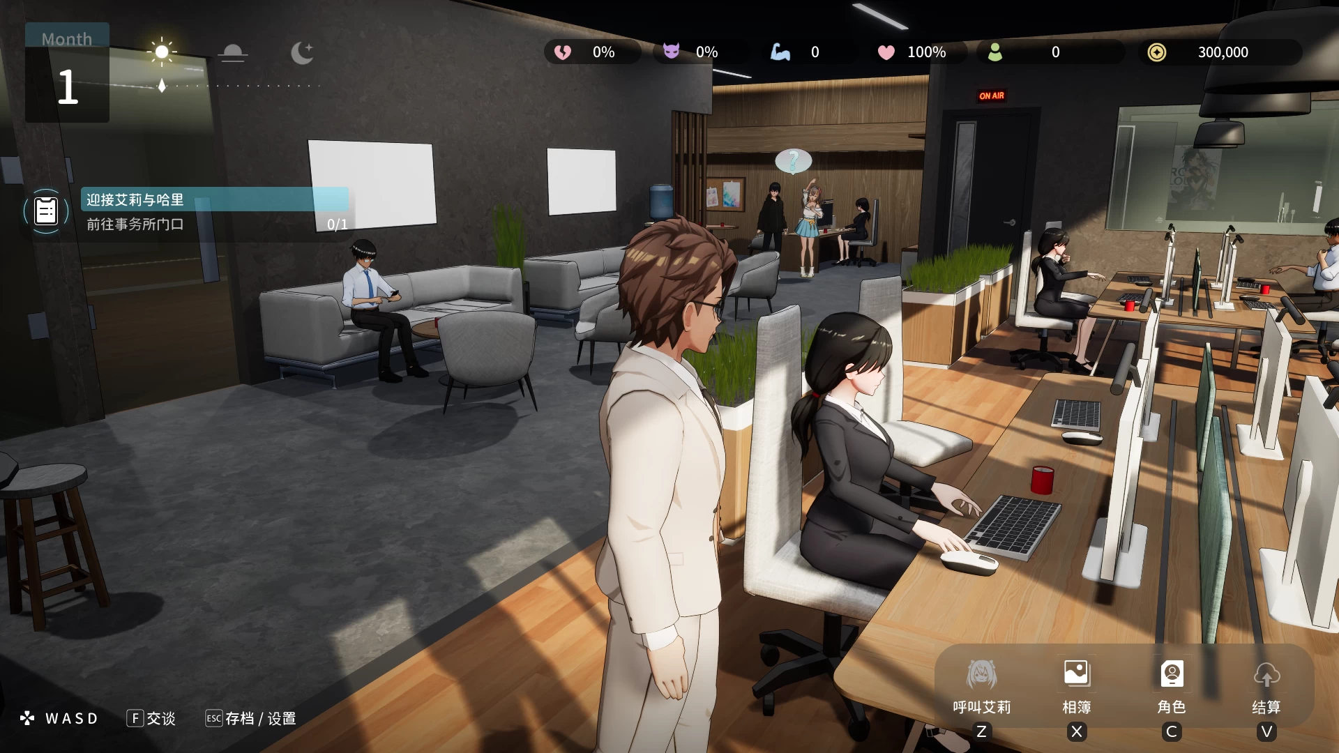 NTR偶像~梦想的约束2.04官中动态步兵版【全CG存档+3D动态步兵+NTR调教SLG】【3.6G】