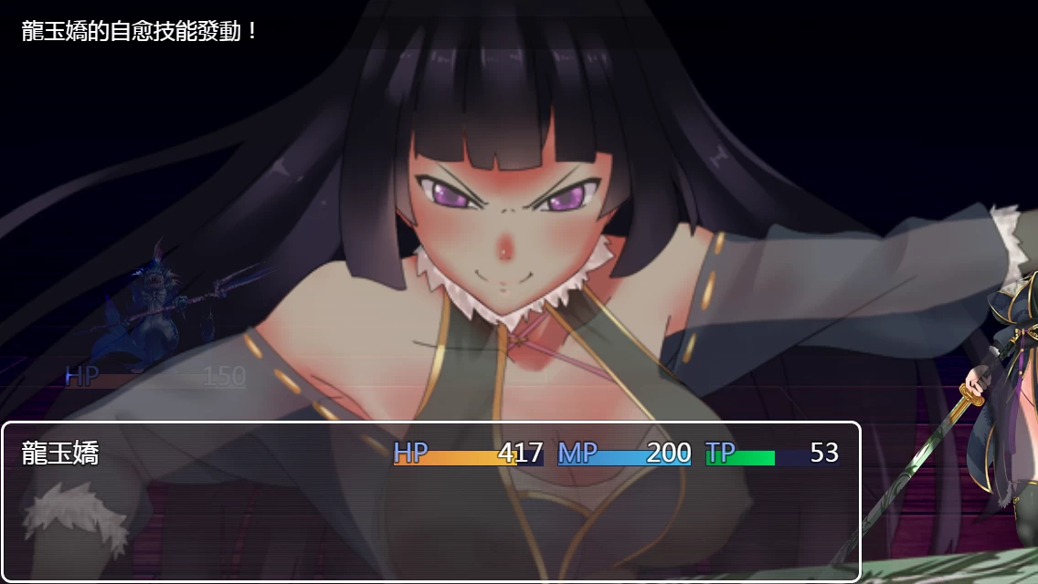 青龙剑姬传1.12_DL官方中文版【PC+精品RPG】【1.08G】