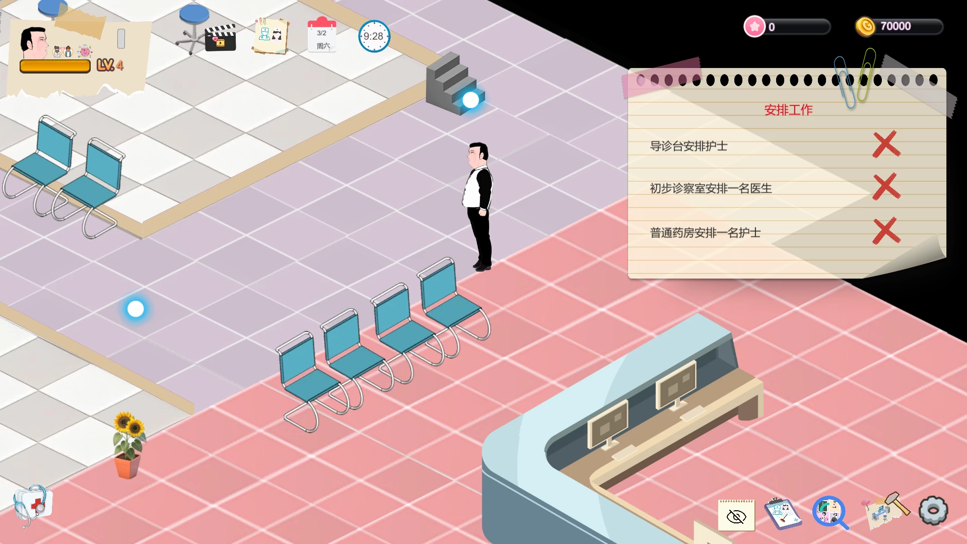 黑山综合医院3.2.0官方中文版【PC+精品模拟SLG】/BM General Hospital【2G】