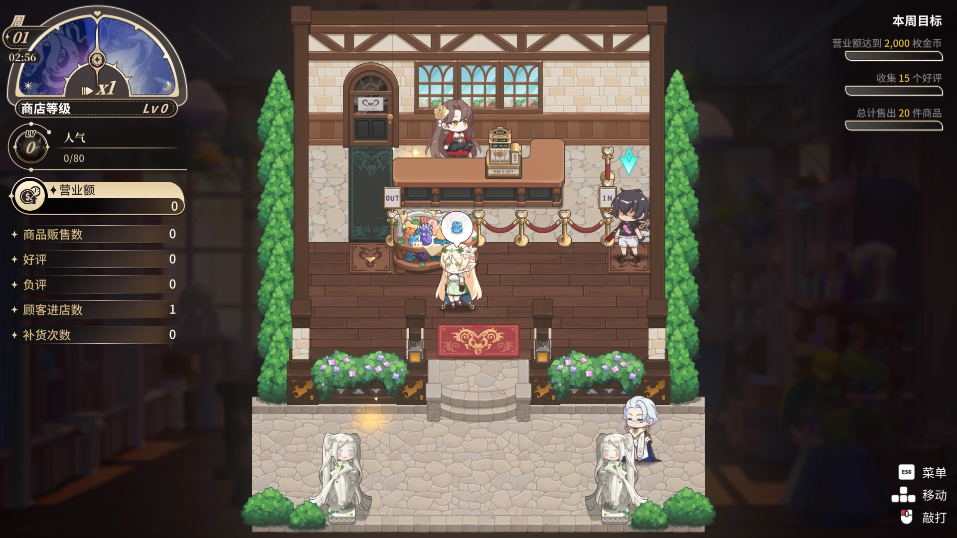 异世界情趣用品店1.2.5正式版【PC+日系SLG/官中步兵+存档】/Isekai Sex Boutique【3.64G】