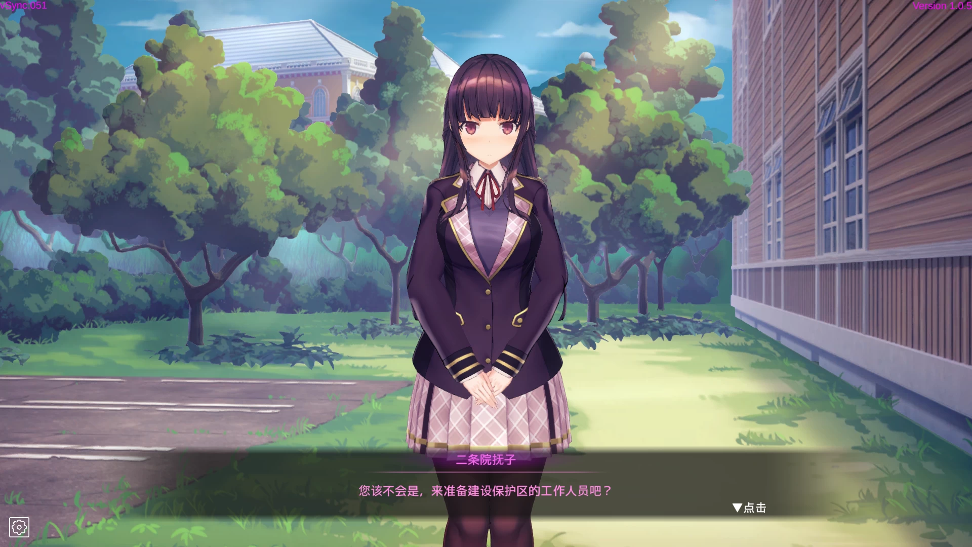 用洗脑APP调教清纯大小姐1.0.5官方中文版【PC+神作SLG/催眠】【3.25G】