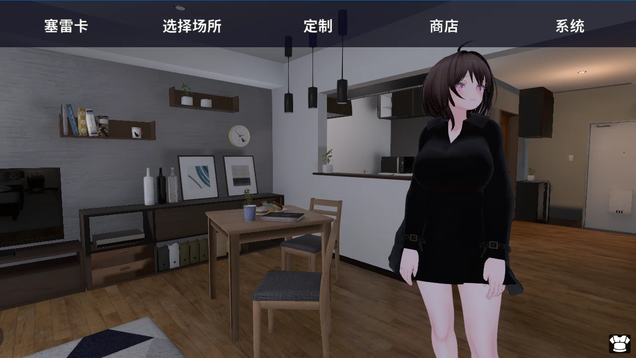 隐秘露出 在果体大衣里露出的塞雷卡1.1+1.3中文版【PC+日式3D/动态】/赛雷卡/【1.7G】