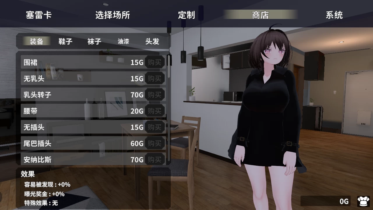 隐秘露出 在果体大衣里露出的塞雷卡1.1+1.3中文版【PC+日式3D/动态】/赛雷卡/【1.7G】