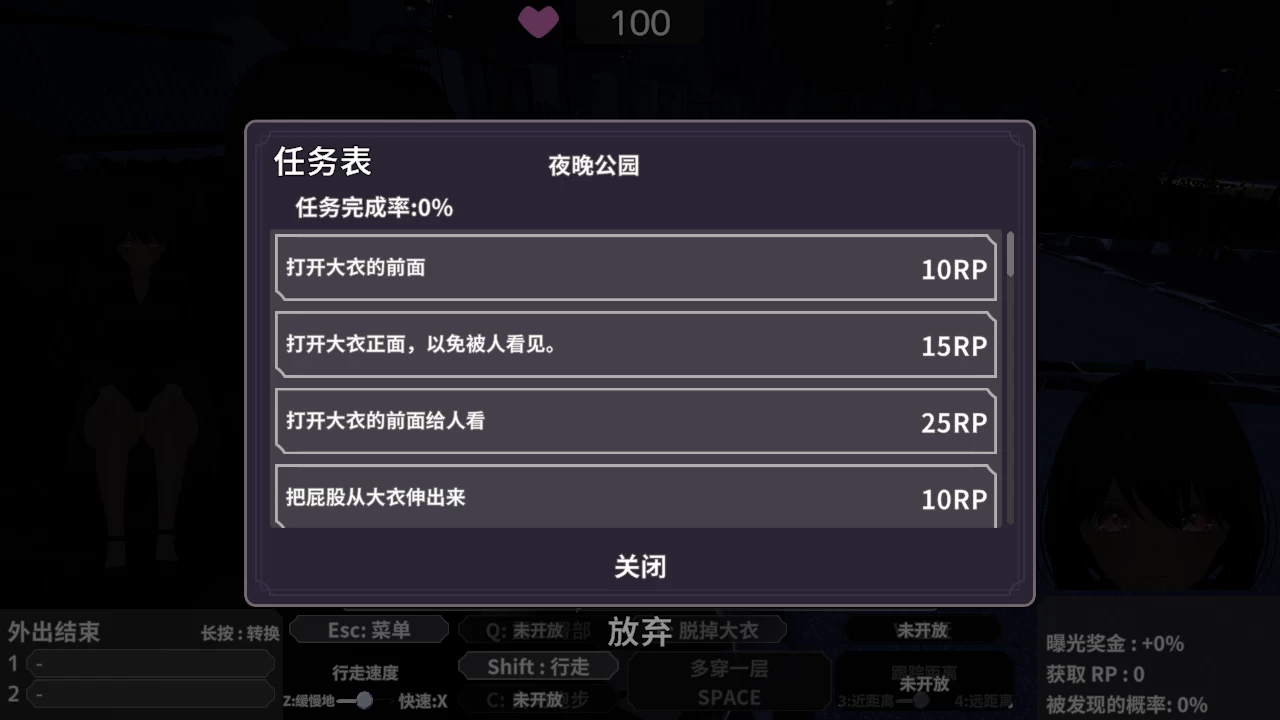 隐秘露出 在果体大衣里露出的塞雷卡1.1+1.3中文版【PC+日式3D/动态】/赛雷卡/【1.7G】