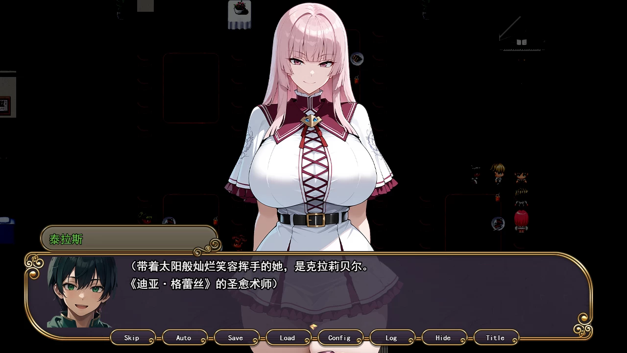 NTR幻想 - 命运的花冠与青光宝石【PC+冒险RPG+背德恶堕NTR+全CG】【2.6G】