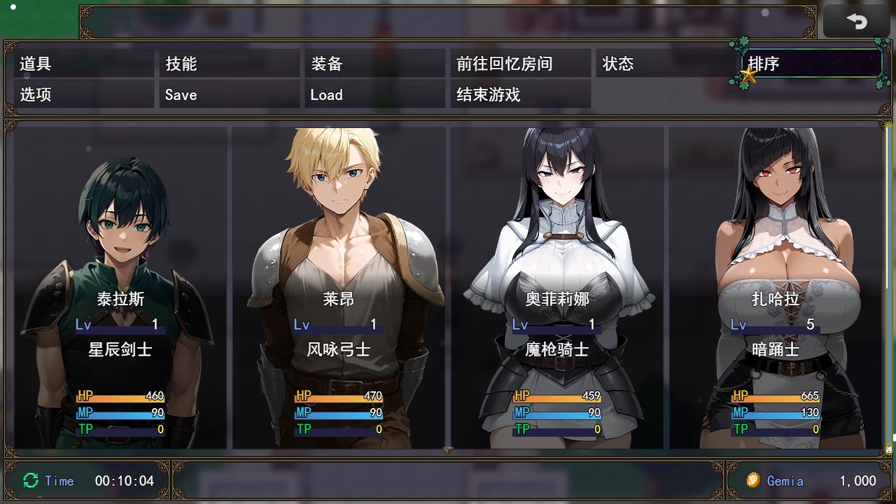 NTR幻想 - 命运的花冠与青光宝石【PC+冒险RPG+背德恶堕NTR+全CG】【2.6G】