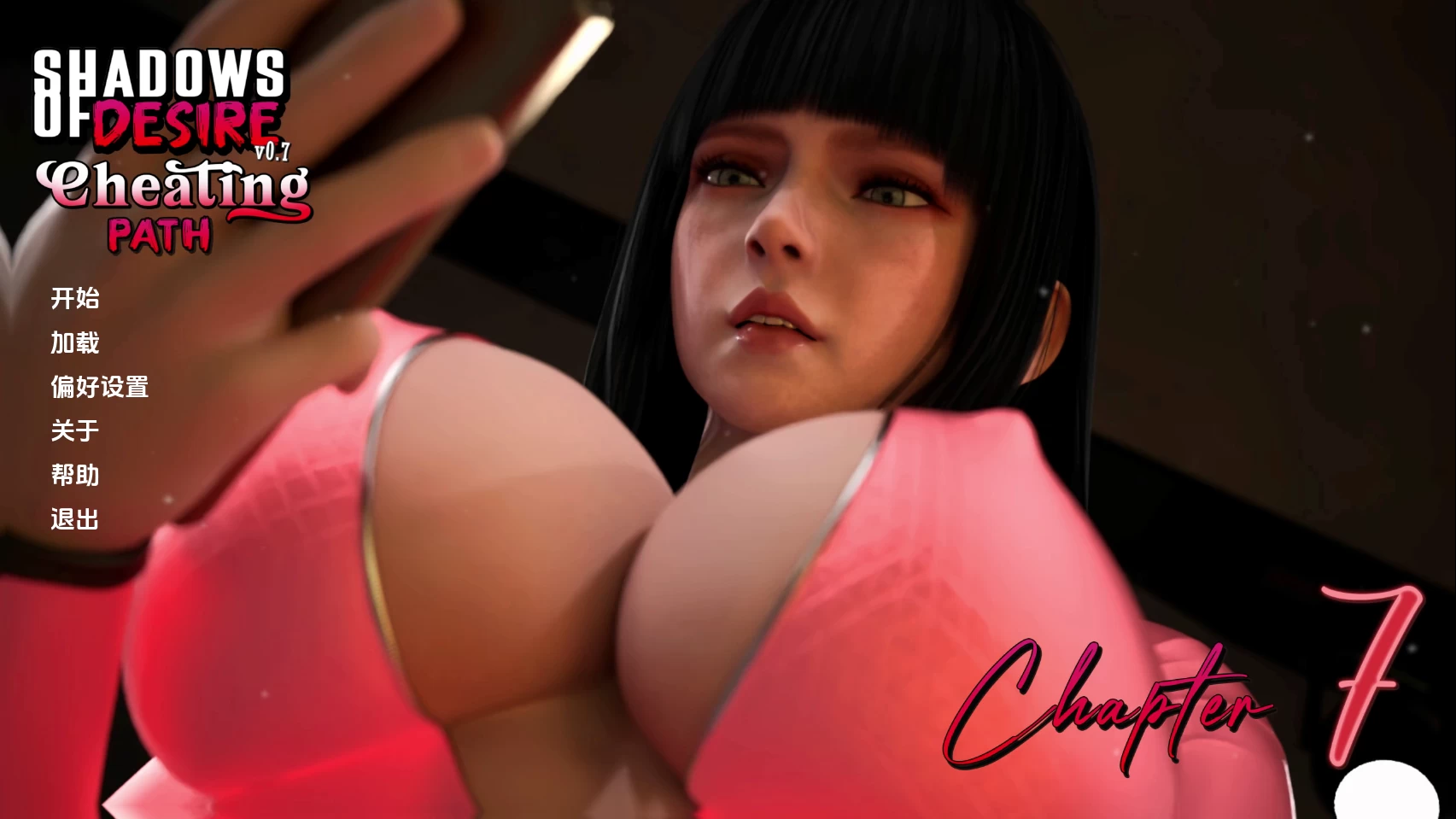 欲望之影S1_0.4.4+S2_0.7.5汉化版【PC+安卓+欧美神作SLG】/Shadows of Desire【25G】