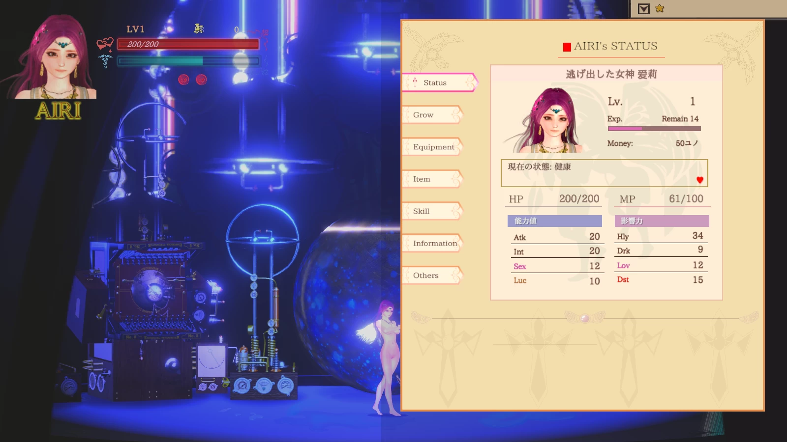 纯白女神与亡者之都2_Part.47b日文原版【PC+精品动作ACT】/Guilty Hell2【12.0G】