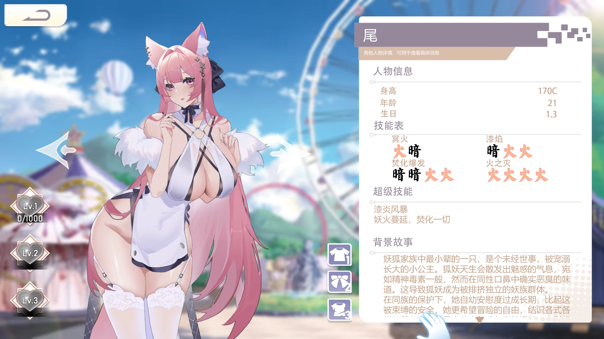 幻欲游乐园1官方中文版【PC+日系SLG+全CG存档】【5.8G】