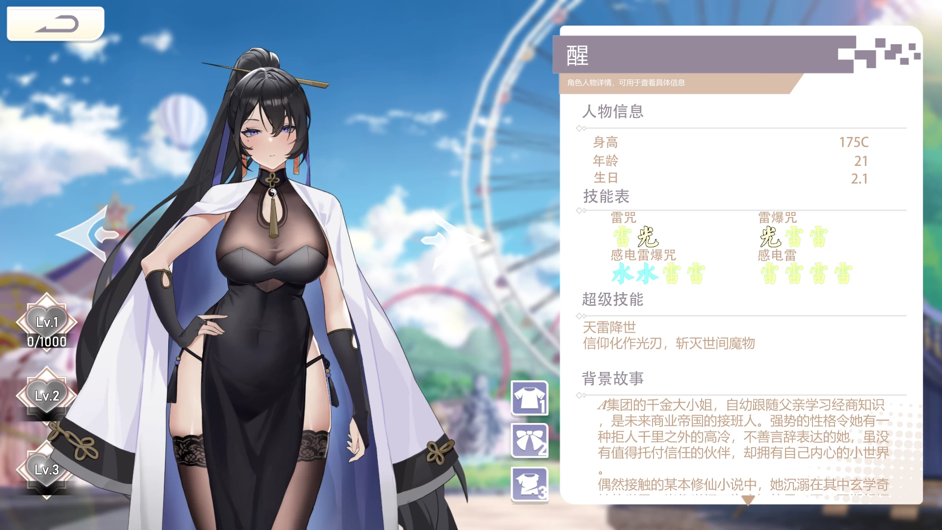 幻欲游乐园1官方中文版【PC+日系SLG+全CG存档】【5.8G】