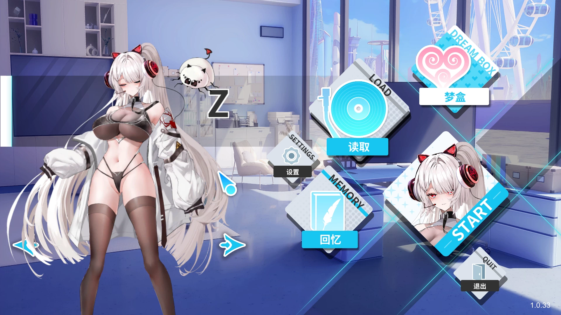 幻欲游乐园2_1.0.33官方中文版【PC+日系SLG+全CG存档】/AmusementPark-lust 2【21.6G】