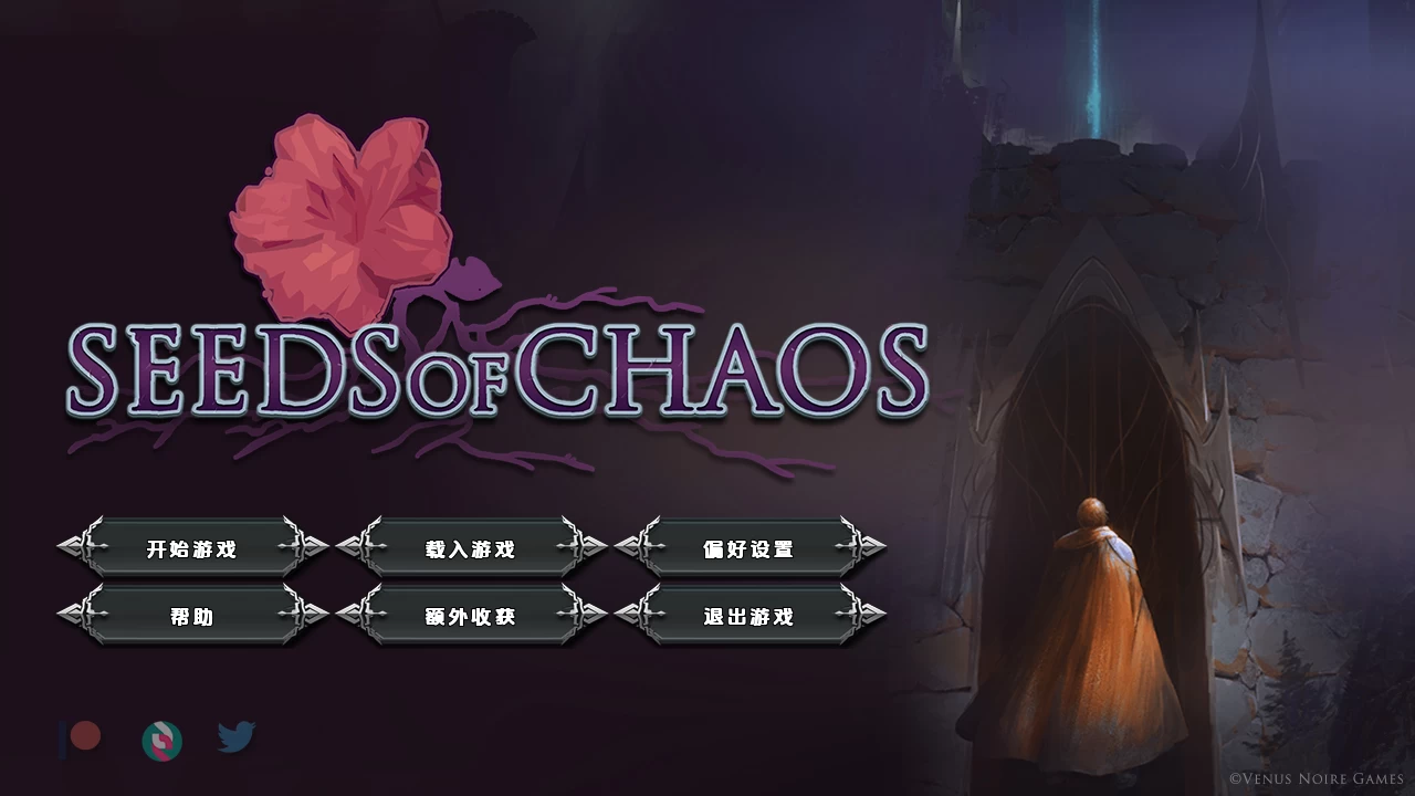 混沌种子0.4.12a汉化版【PC+安卓+欧美SLG/卡通】/Seeds of Chaos【3.34G】