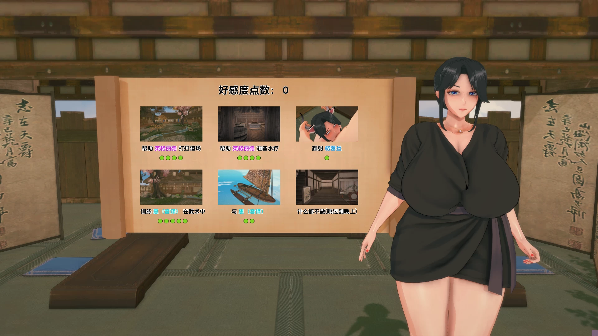 生命的回报2.2.1汉化版【PC+安卓+日系SLG+存档】/Life‘s Payback【10.4G】