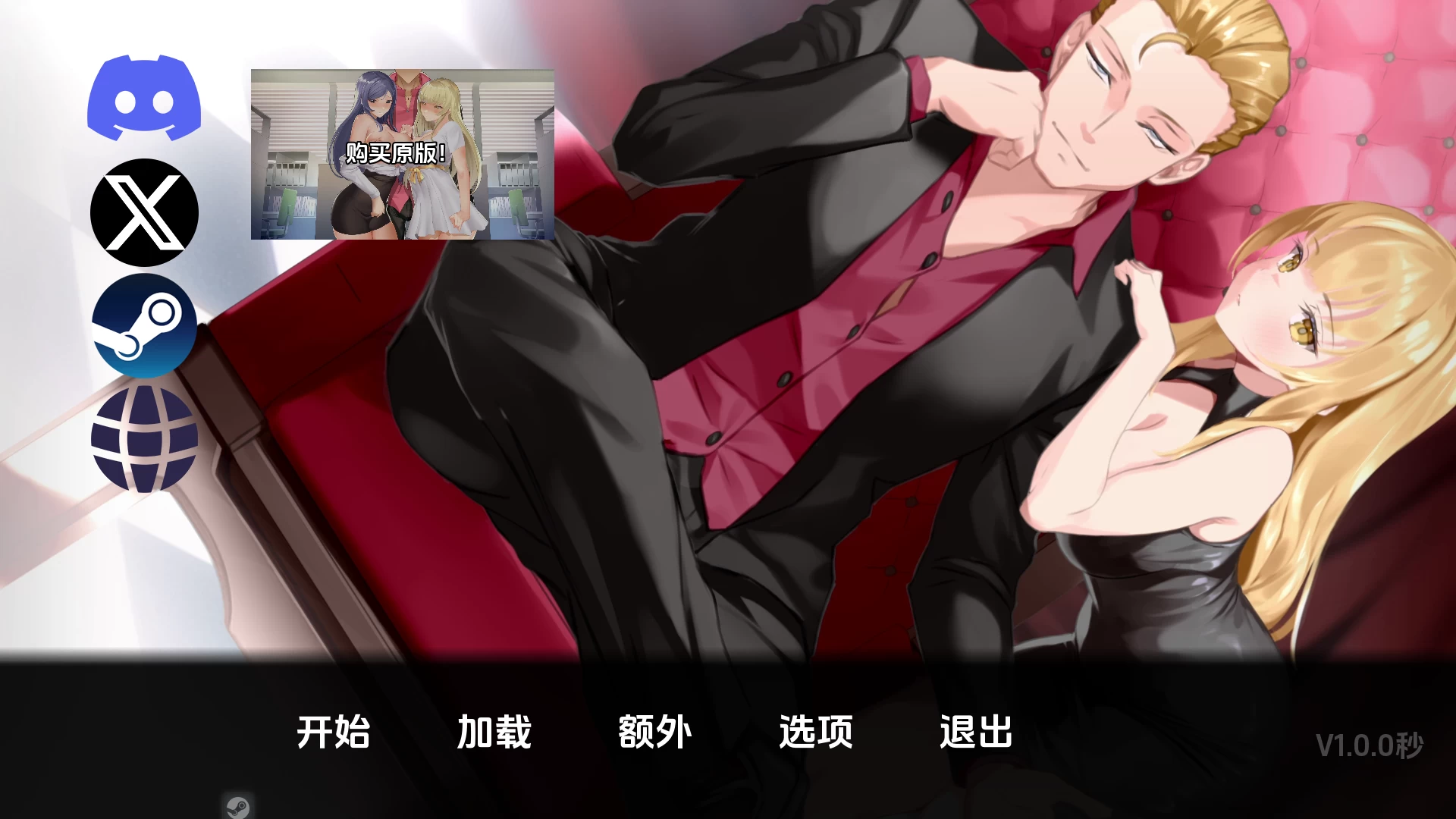 一诺千劫-阿雅版1.0.0s官中正式版【 PC+日系SLG/步兵/恶堕NTR】/ A Promise Best Left Unkept - Aya Edition[1+5.5G]