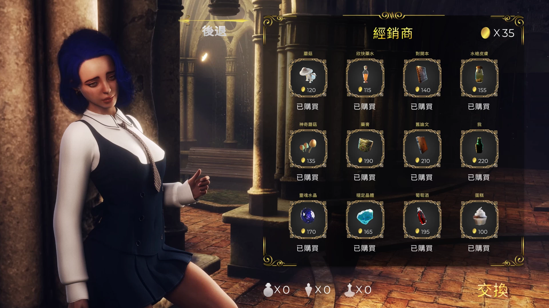 魔力宝贝Ch1-Ch3【PC+神级互动SLG+存档】官方中文步兵版/魔法猫咪/Magic Pussy 1-3【19.7G】